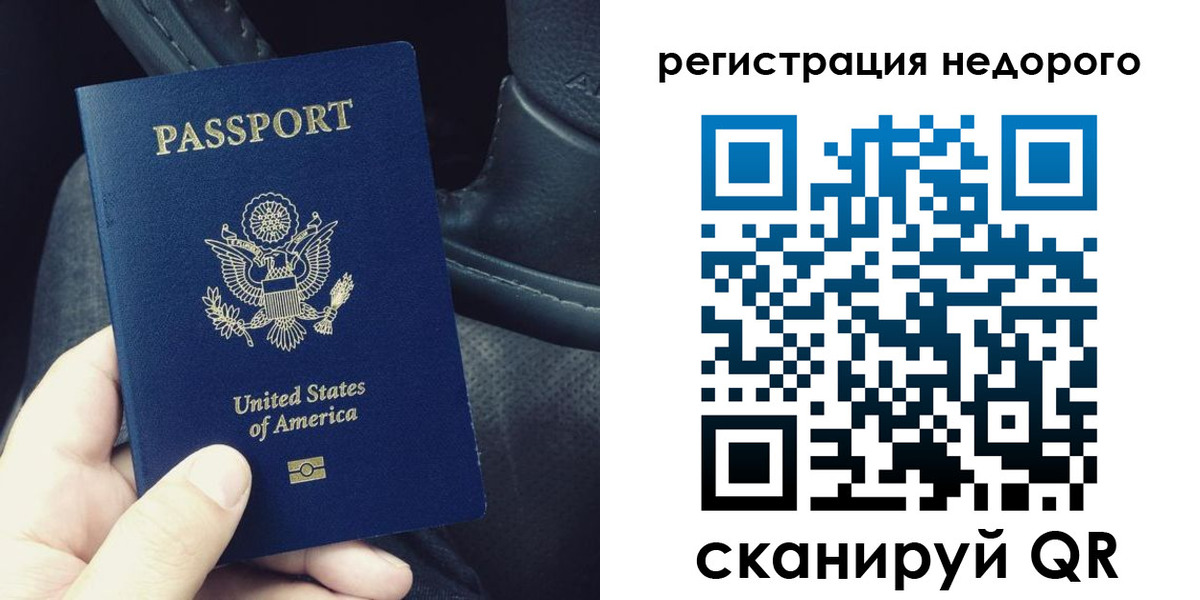 временная регистрация адрес в Дегтярске