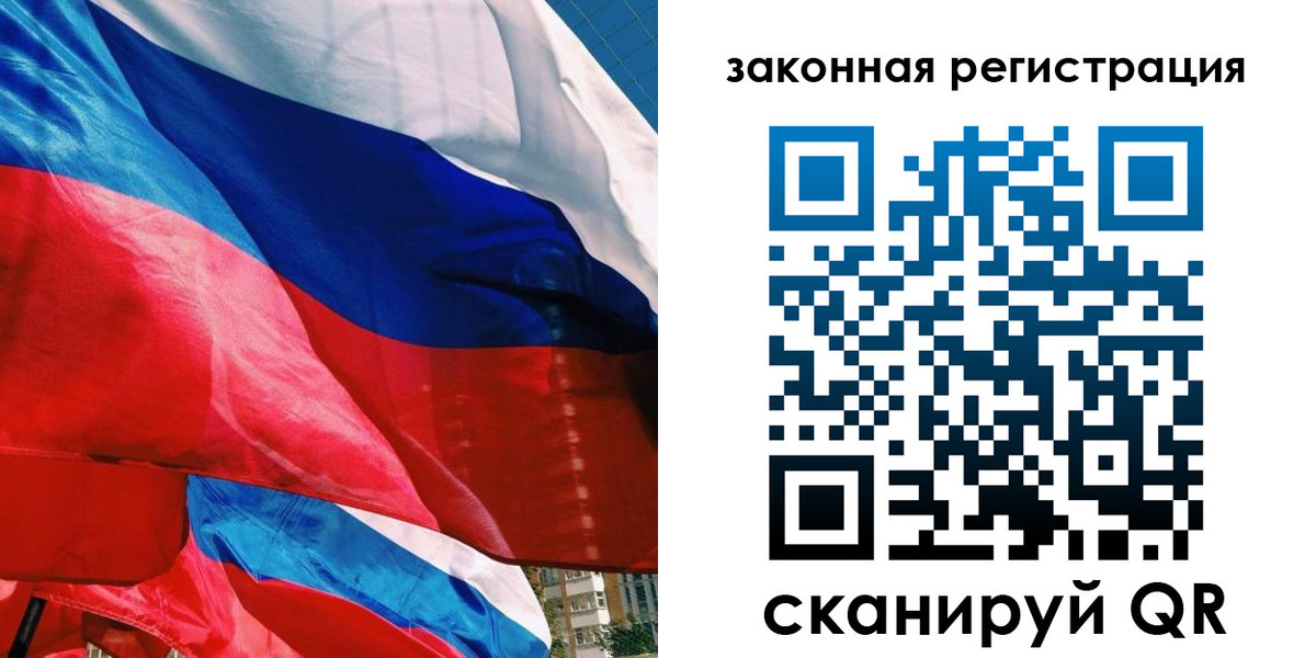 прописка паспорт в Дегтярске