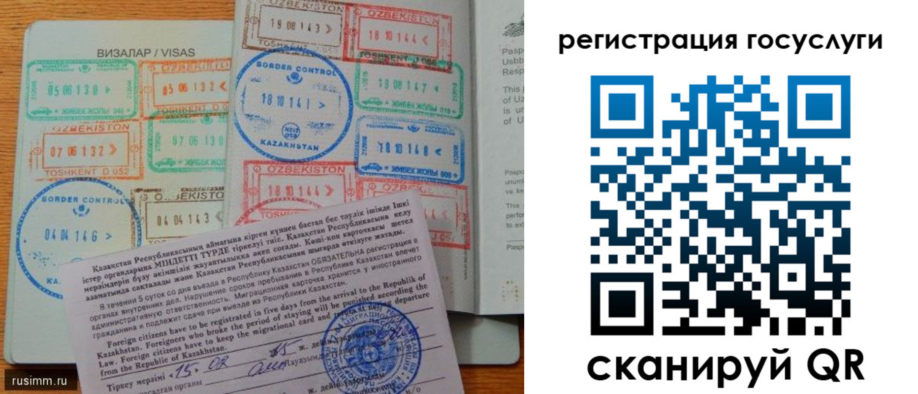 прописка для работы в Дегтярске